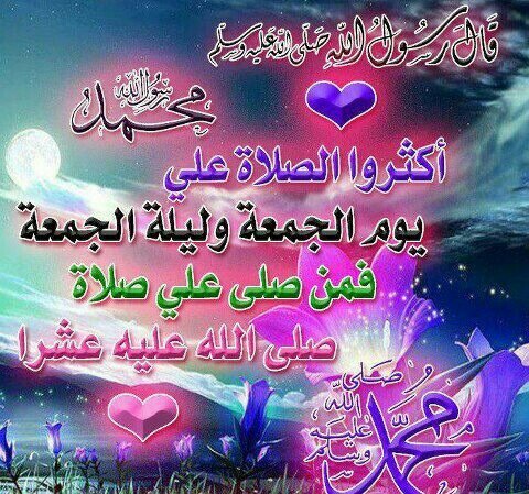 srajsra's tweet photo. يسعد صباحكم جمعه مباركة ؟ http://t.co/3FqgiKdT