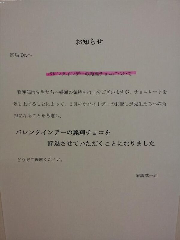 Anti_Ad_Inc_'s tweet photo. 新しいですね via @big_tree_go http://t.co/Iw56H9tU