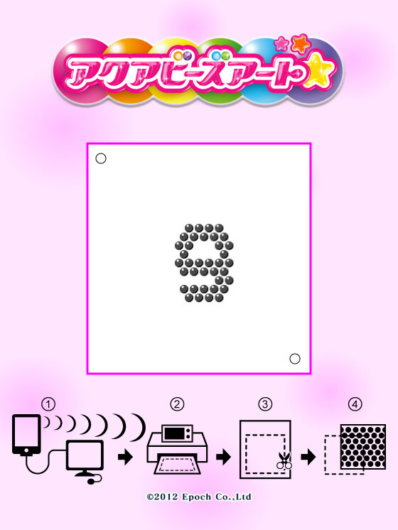 アクアビーズ No Twitter 数字シリーズのおしまいは ９ です 数字シリーズはいかがでしたか 別の文字も企画してよろしいでしょうか 来週からは別企画を１日はさんで 通常の 絵 の イラストシートを再開します Aquabeadsart アクアビーズ Http T Co Dcuxpgnn