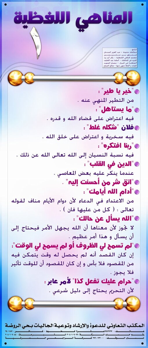 7Rashedm tweet picture