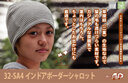 yukko_20070307 tweet picture