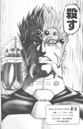 金銀パール キャワワワはいつかテラフォのマーズランキングネタをすると思ってたら ｗｘｙに先にやられちゃったからなー せっかく モザイクオーガンオペレーションも同じ動物モチーフ ウサギ 犬 鳥 イルカ なのに 残念 Http T Co Ahylw24c