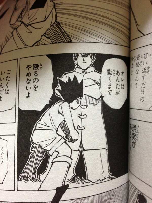 殴るのをやめないbot Naguruyo Bot Twitter