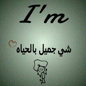 87bh69's tweet photo. http://t.co/o4e0qPRG