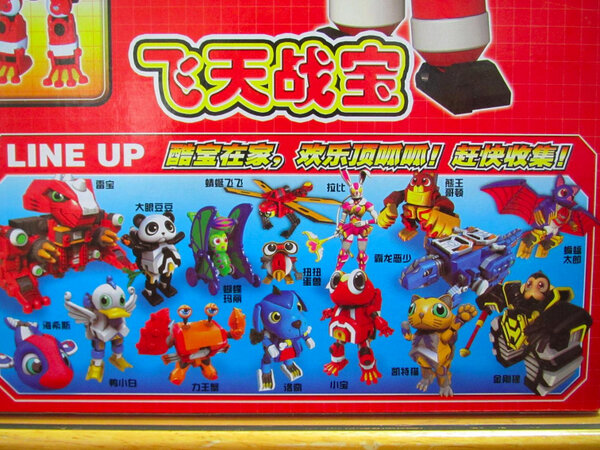 いんちき番長＠マンボウ（すいよう西田）いんちきおもちゃ大図鑑15周年