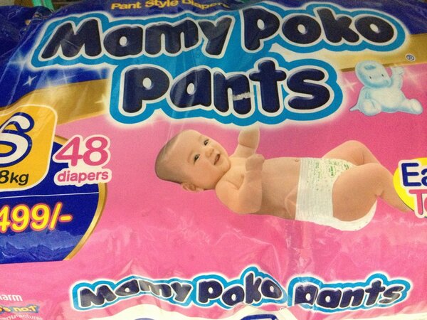 mamy poko pants huggies