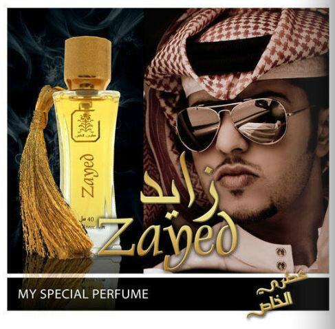 عطر زايد عطر جميل لجميع فصول السنة ومناسب لجميع الاعمار ولجميع الاوقات وجذاب جدا يجمع بين العطر الشرقي والفرنسي