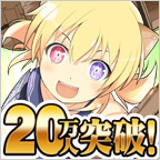 [閃乱カグラNewWave]で段位戦開催中！(pf.gree.net/58363)ﾊﾞﾄﾙ勝利で特上忍を目指せ！初登場の合体ｶｰﾄﾞでﾗｲﾊﾞﾙに勝利しよう！ apps.gree.net/58363/?from_sh…