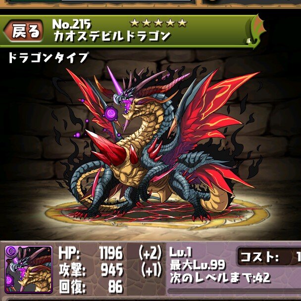 Higa パズ専 Higapaz Twitter