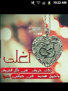 بنت جيزان A Twitter سلاماتك يا امي ماتشوفي شر الله يخليك لي ولا يحرمني منك ياروحي Http T Co Slflwoaa