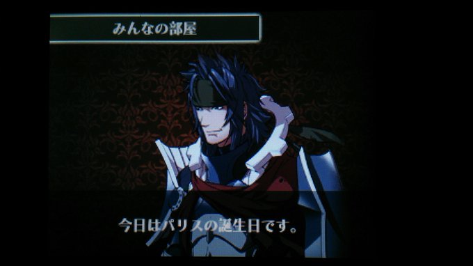 ファイアーエムブレムファンさん の最近のツイート 2 Whotwi グラフィカルtwitter分析