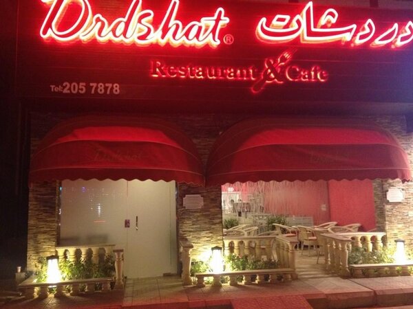 drdshatcafe's tweet photo. https://t.co/0GjcEUWscf