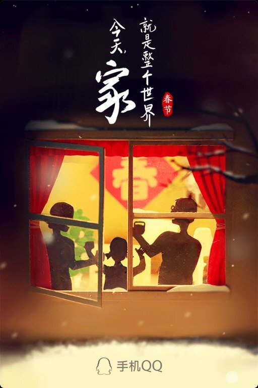 CKMSN's tweet photo. 今天，家，就是整个世界，想家了！ http://t.co/hrchV06i