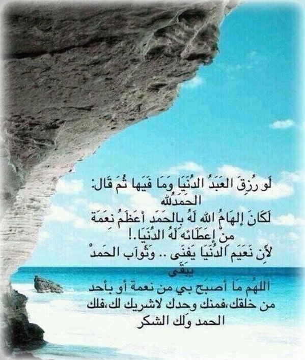 Sh3ebi's tweet photo. ❊ الحمدلله ❊

 http://t.co/WVp9JSU5