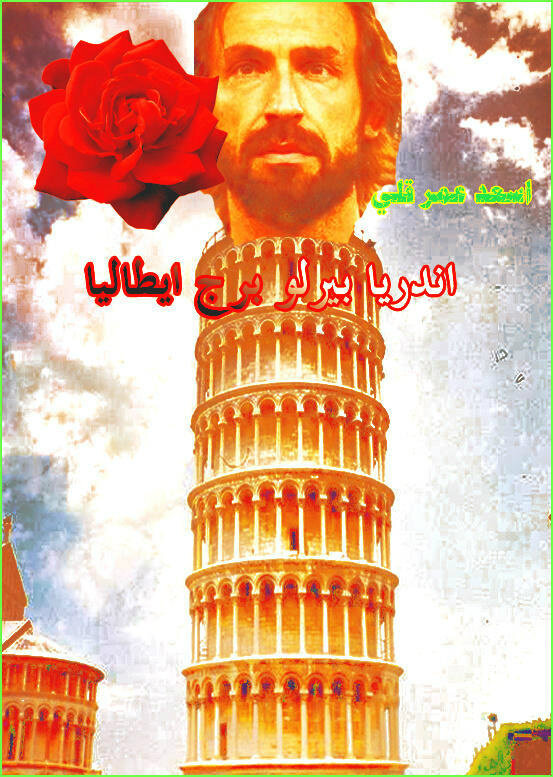 العمــل الافضـل في تـــاريخ الفوتوشوب