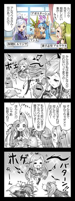 久々の4タジカ更新。 
http://t.co/3NItRbzm 