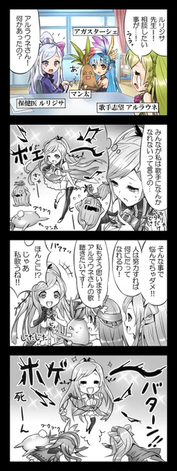 久々の4タジカ更新。 
http://t.co/3NItRbzm 