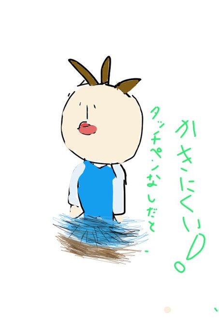走ってるのtwitterイラスト検索結果 古い順