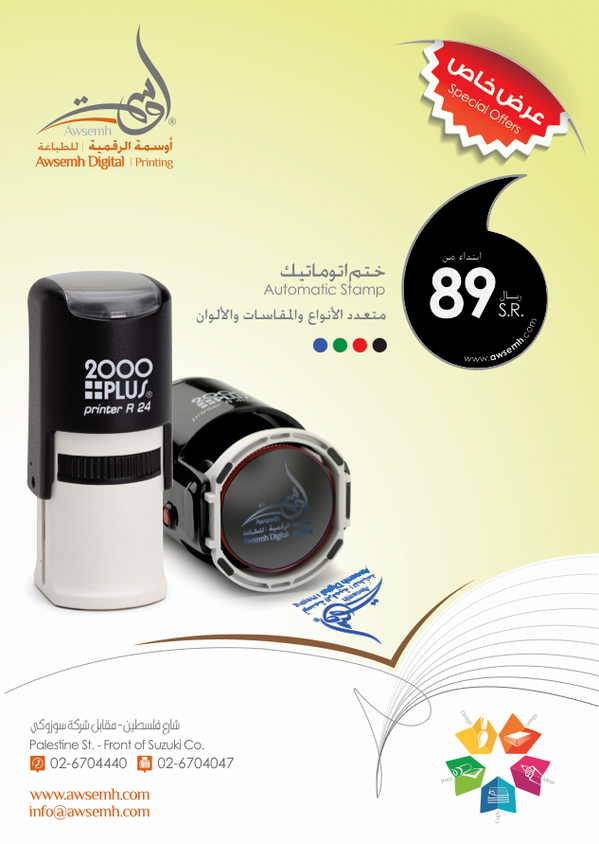 Awsemh tweet picture