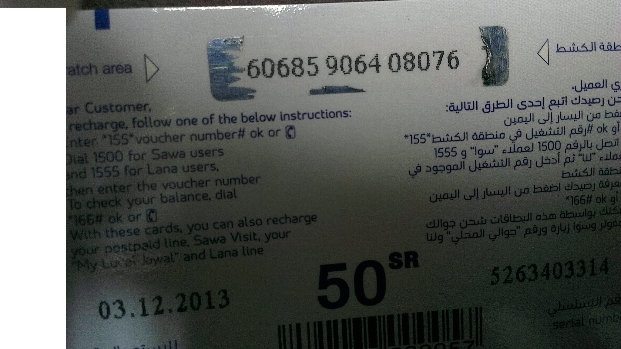 تابعنا لتربح Mbrokalek Twitter