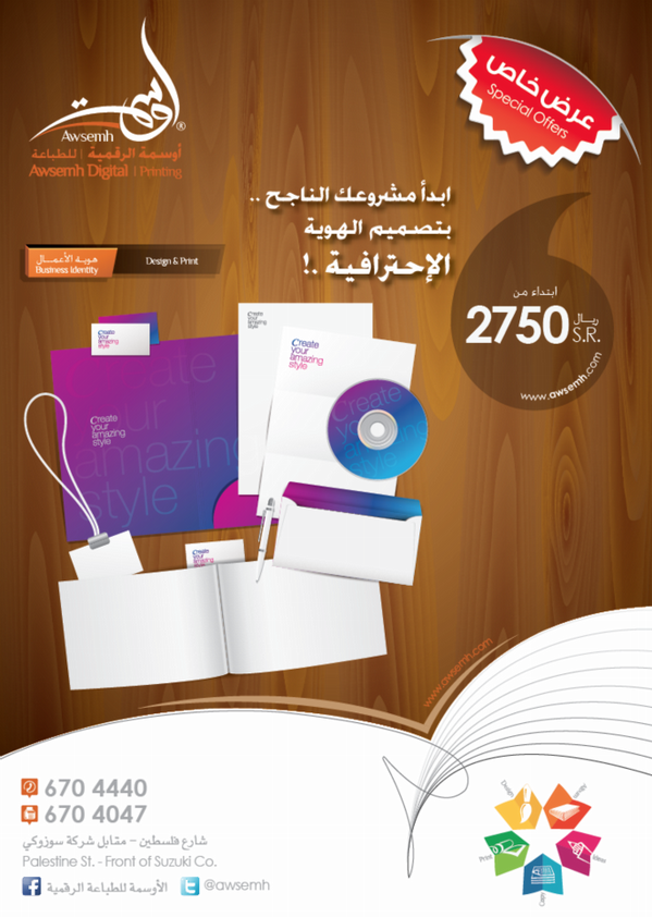 Awsemh tweet picture