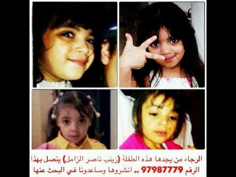 MOOFTSH's tweet photo. نقطة التجمع للبحث عن المفقودة #زينب_الزامل في مواقف شاطئ العقيلة الساعه ٧،٣٠ بعد قليل #حملة_البحث_عن_زينب_الزامل انشر http://t.co/6uLi1PP0