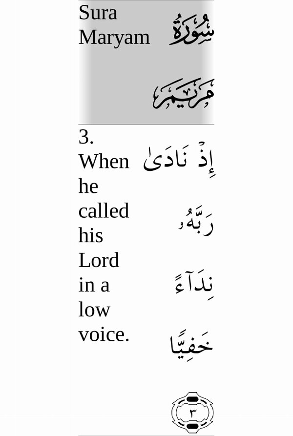 RunningManMo's tweet image. 19 Sura Maryam, Aya 3 - Shared using QuranExplorer iOS app.  itunes.apple.com/us/app/quran-e…