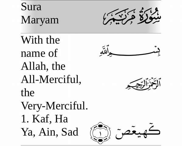 RunningManMo's tweet image. 19 Sura Maryam, Aya 1 - Shared using QuranExplorer iOS app  itunes.apple.com/us/app/quran-e…