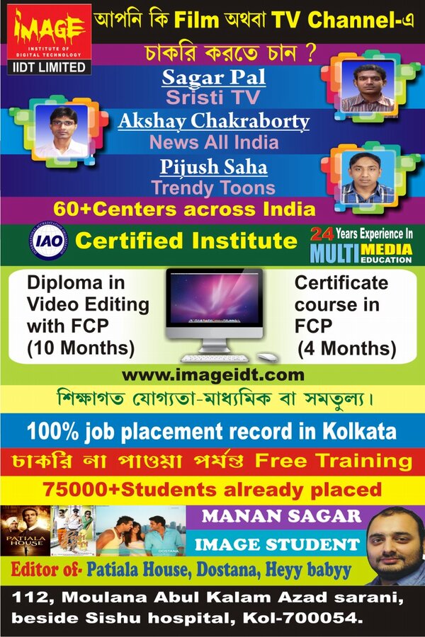 ImageIDTLtd's tweet image. Our successfully placed students photo, in Kolkata