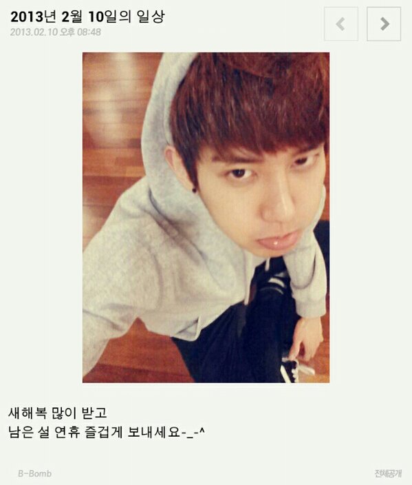 BBC_b0t's tweet photo. 비범님 미니홈피 사진첩 업데이트 하셨습니다. http://t.co/CIJWWiRh