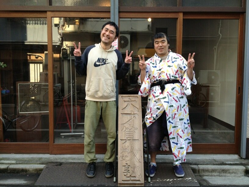 Human Practice いよいよ今週末 2 16 土 浅草橋天才算数塾のdjぷりぷりさん Puripurikokeshi パウロ野中さん Paul Nonaka による特別ビジネス講座 お申込はお早めに Http T Co Ohpkzdmr Http T Co Uks1fwsr Twitter