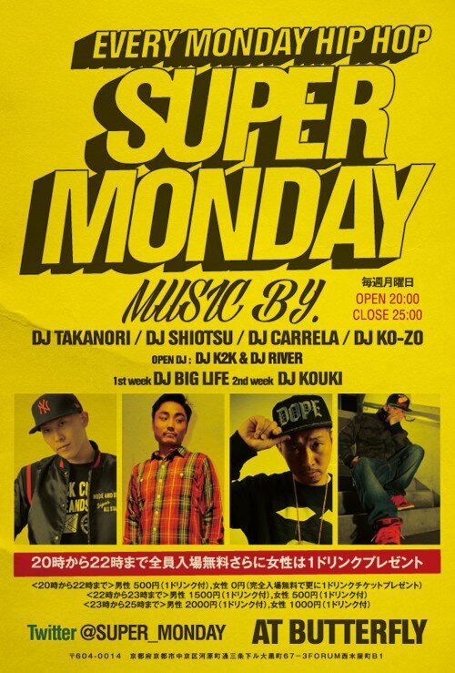 BUTTERFLYkyoto's tweet photo. 今夜は毎週月曜日のHIP HOP PARTY"スーパーマンデー"( @SUPER_MONDAY )GWスペシャル♪ゲストLIVEに @MAR_SHIKIceo ！22時まで全員入場無料。さらに女性に1ドリンクチケットプレゼント☆ http://t.co/GnSTYBE2