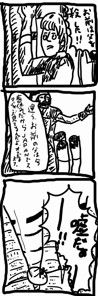 @shinnoske0727 @marimorimori @Pine_bear I wanna in this week!! 