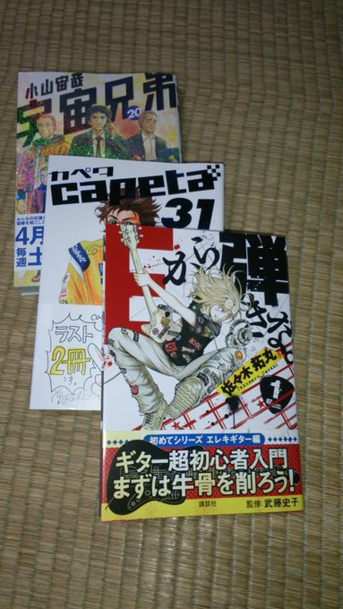 Eから弾きな さん の最近のツイート 7 Whotwi グラフィカルtwitter分析