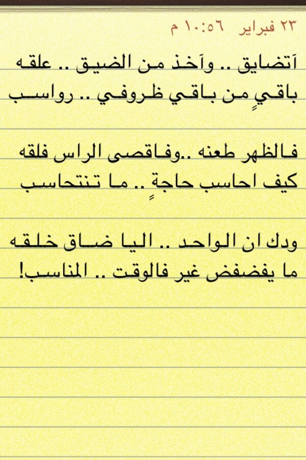 “<a href="/k_alhosain/">خالد الحصين</a>: ”