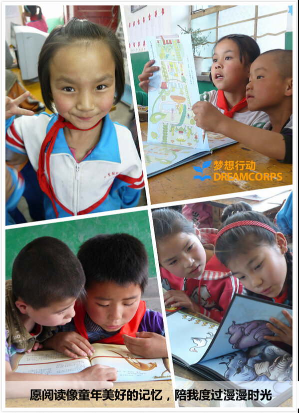 dreamcorps's tweet photo. #2013SummerVolunteerProgram is recruiting volunteers to rural China. Applicaiton Deadline:2/24 http://t.co/iJ9HCTXq1S http://t.co/xpIXXz7XA5