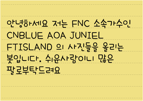 fncline_phbot's tweet photo. @boice_gg_b 안녕하세요 선팔햇구요 홍보부탁드려도될까요? http://t.co/sXxtPQyrJv