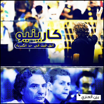 باك حزين وصغير رمزيتين لنصرنا