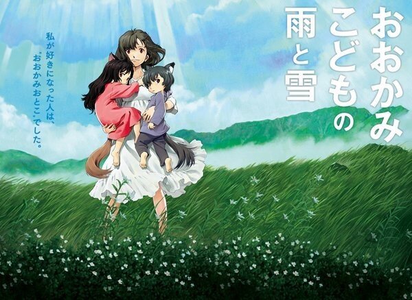 不懂小胖no Twitter 细田守监督的 狼的孩子雨和雪 再获东京动画奖 此前的 穿越时空的少女 与 夏日大作战 都曾经获奖 刚刚在b站看完 又被虐了几次t T Http T Co Uyqf05hrvd