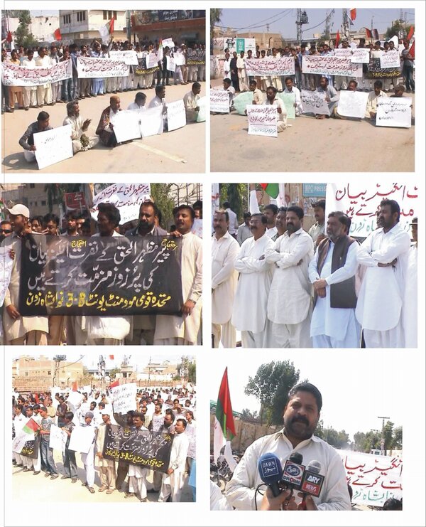 OfficialMQM's tweet photo. Picture13: #NawabShah Demonstration Against PirMazharulHaq's Bias remarks2not allow #Hdyerabad University #SaveHydUni http://t.co/FqcVLbGZ6H