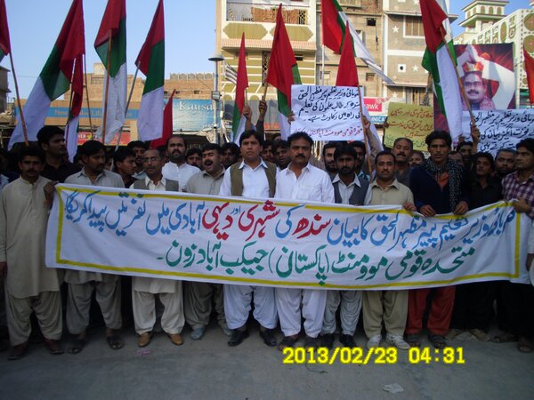 OfficialMQM's tweet photo. Picture15: #Jacobabad Demonstration Against PirMazharulHaq's Bias remarks2not allow #Hdyerabad University #SaveHydUni http://t.co/JU9BLAc7Gn