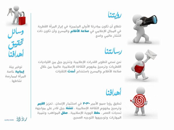 رؤيتنا رسالتنا أهدافنا اللجنة الثقافية fhgl hv m