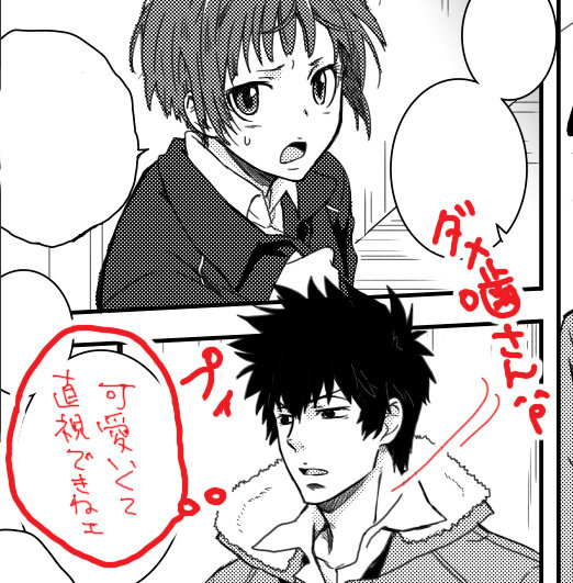原稿にラクガキして遊ぶ・・^^^^^^(疲れ末期) 