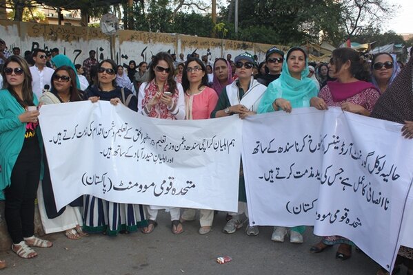 OfficialMQM's tweet photo. Picture6: HistoricalProtest against EducationMinisterSindh #SaveHydUni Watch Live on #MQM TV http://t.co/s2JjEdXZI9 http://t.co/uzjbzoMiHR