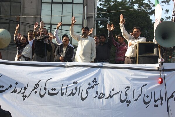 OfficialMQM's tweet photo. Picture9: #SaveHydUni bill to be presented in #Sindh Assembly #MQM #Hyderabad #Pakistan http://t.co/LyjrPqOpkG