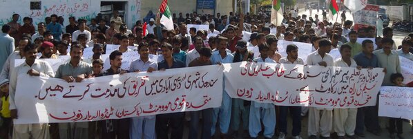 OfficialMQM's tweet photo. Picture11:TandoAlYar Demonstration Against PirMazharul Haq's Bias remarks2not allow #Hdyerabad University #SaveHydUni http://t.co/b8bWEx50C8