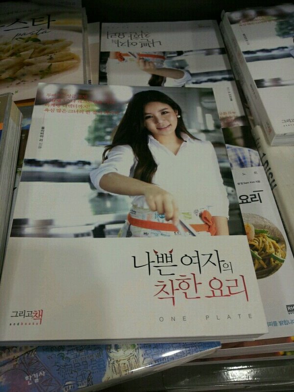 leemisun21's tweet photo. 접시선택법,좋은재료선택법,요리자세까지 세심하게 다뤄주었다

두바이7성급호텔 
미슐랭3스타레스토랑을 거쳐 마케팅디렉터까지 욕심있는 그녀 올리비아리의 
"나쁜여자의 착한요리"
강추~~~~~~~ http://t.co/Gwergzn5oA