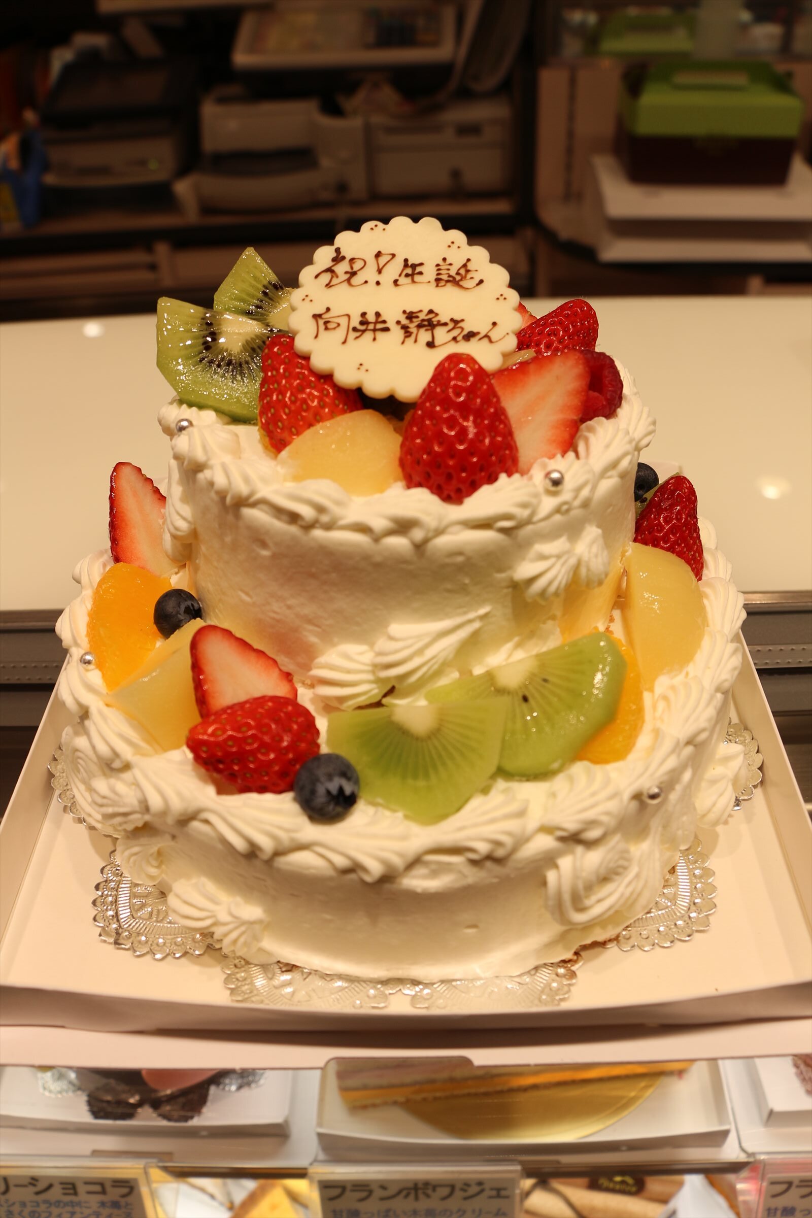 秋葉原写真 Via Erina117 向井静生誕祭のケーキ 秋葉原アトレのキャトルさん いろいろワガママ聞いてくれて最高 Http T Co 23wgydq7cq Twitter