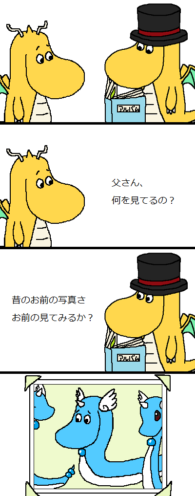 仲間達のtwitterイラスト検索結果 古い順 仲間達のtwitterイラスト検索結果 古い順
