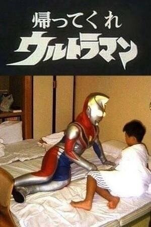 日本人に多い 悲劇のヒーロー ヒロインタイプ Togetter